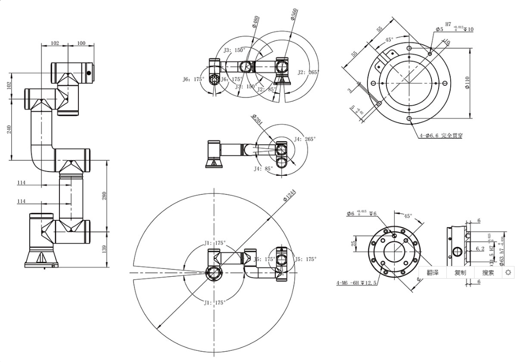 Z-Arm S622 六軸協作機械手臂